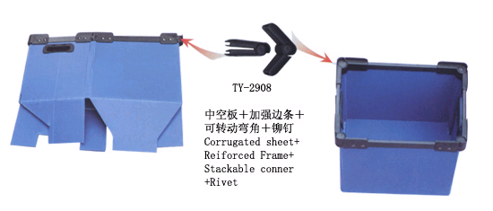 折疊式中空板周轉(zhuǎn)箱4