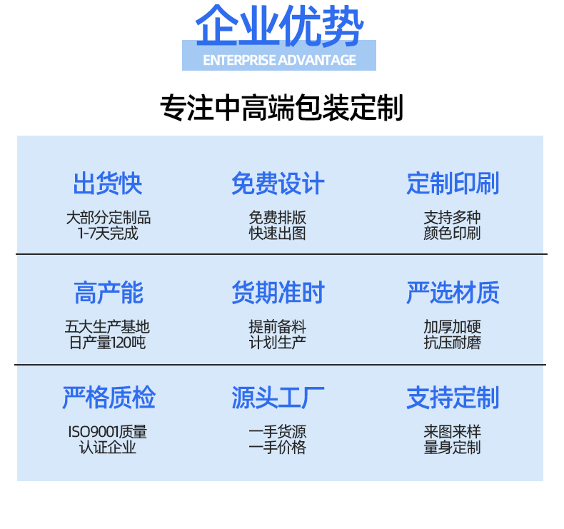 詳情頁(yè)211_06